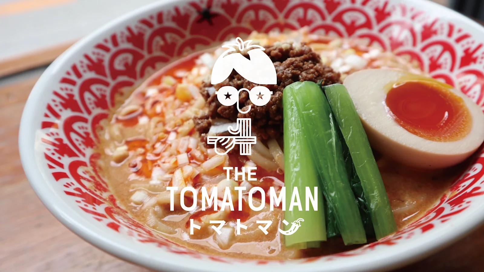 トマトマン · 7